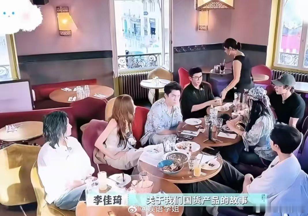 李佳琦一开口思路就打开了 巴黎合伙人 语言不是难题！李佳琦教巴黎合伙人们：先靠视