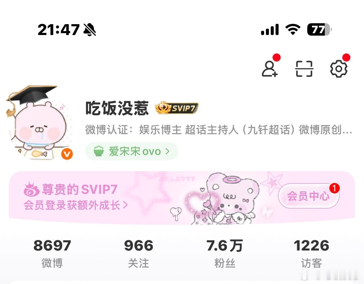 这访客什么鬼 