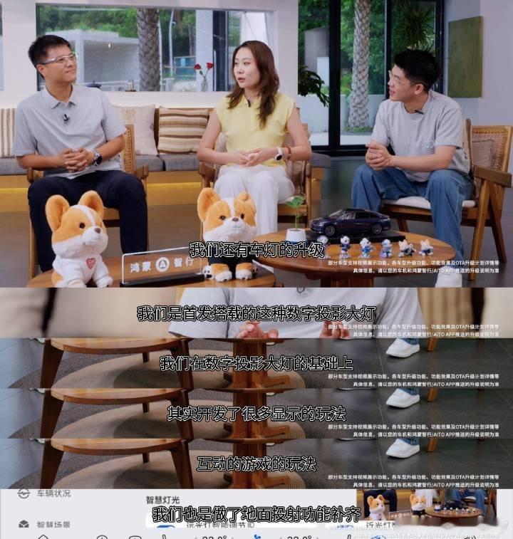 继2026年新春OTA后，鸿蒙智行近期推出年度第二波重磅升级。透过更新，能看到一