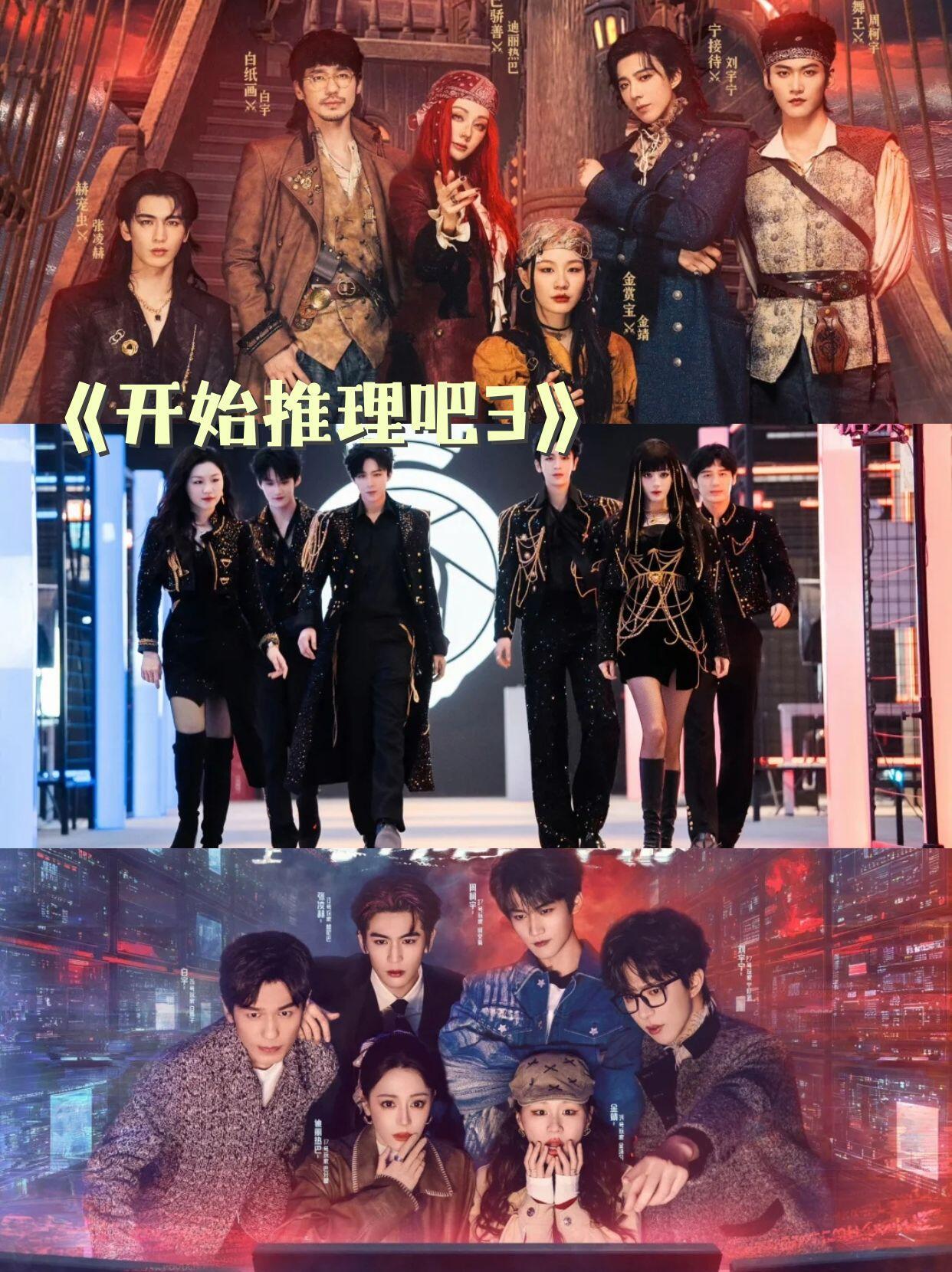 九部专治不开心的下饭综艺，必看！你们都看过哪几部 