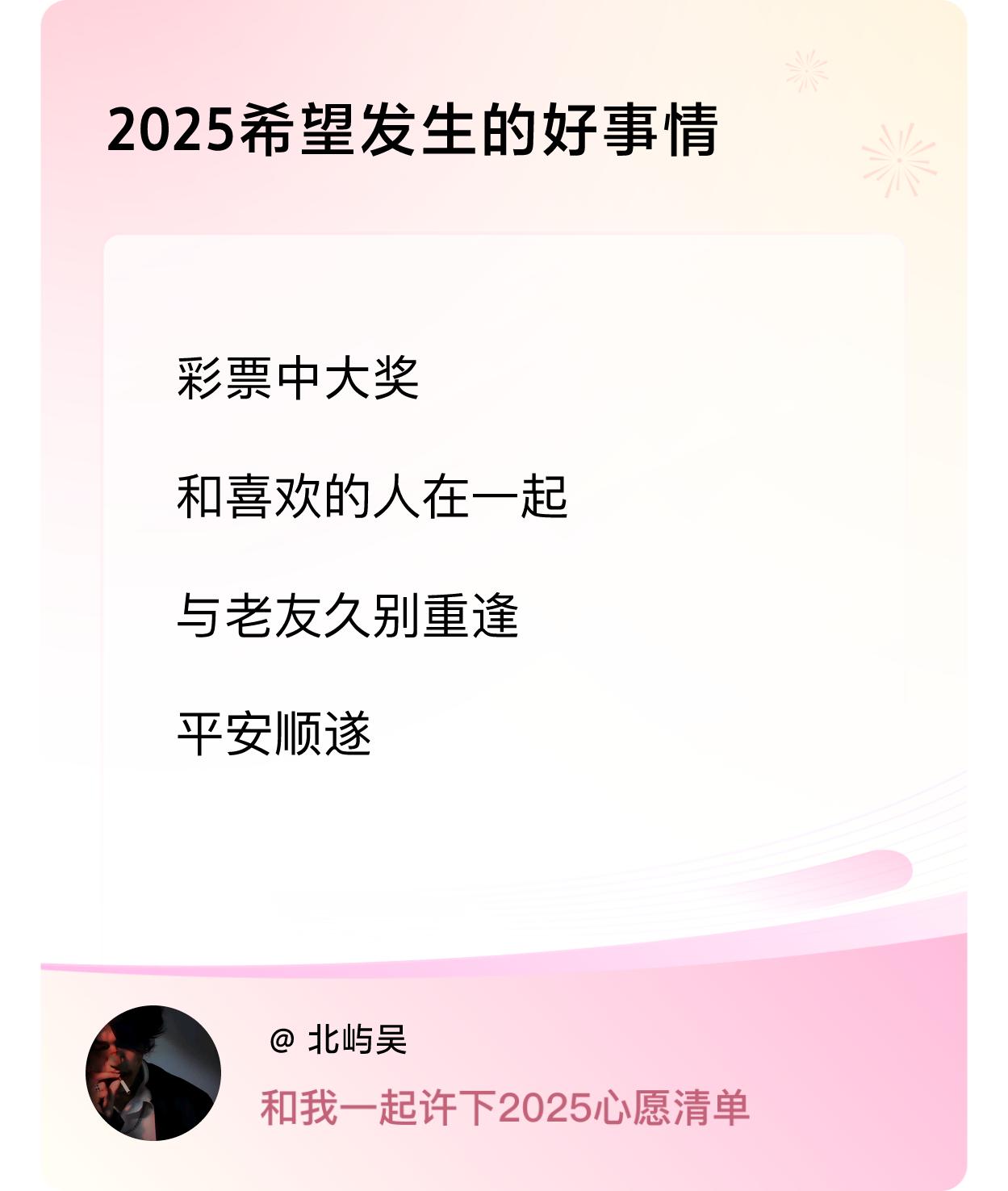 ，戳这里👉🏻快来跟我一起参与吧