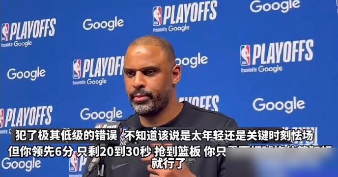 0比3被湖人吊打，乌度卡赛后直接开炮：我不知道他们是年轻，还是害怕了！这话一出，