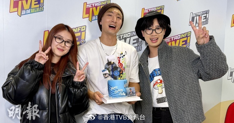 明报：张驰豪31岁生日 潘静文林智乐现身送惊喜张驰豪（Aska）今天（5日）迎来