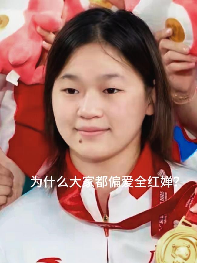 为啥那么多人打心底喜欢全红婵？不仅仅因为她是世界冠军，为国争光，也不是因为她是穷
