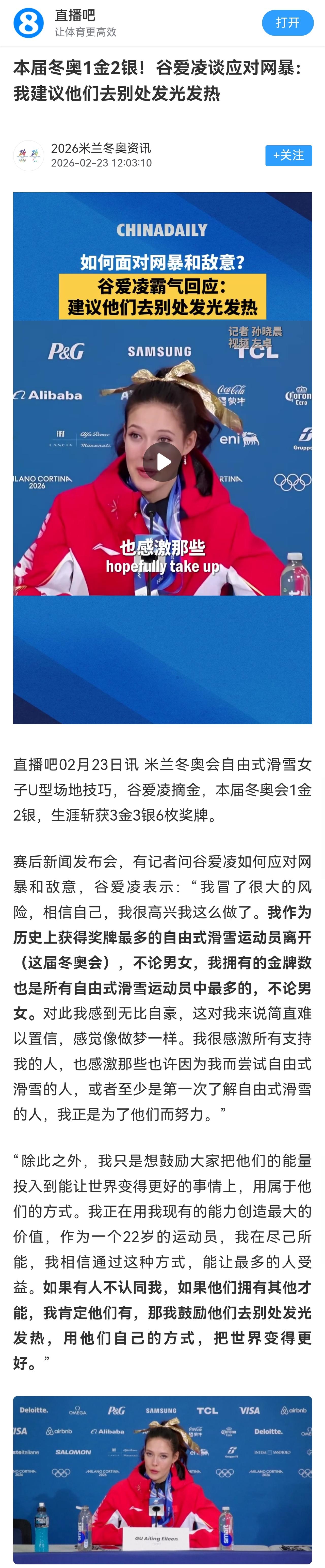 批评、质疑与网暴的本质不同是，前者是对事不对人，对事件进行理性、专业的分析；而后