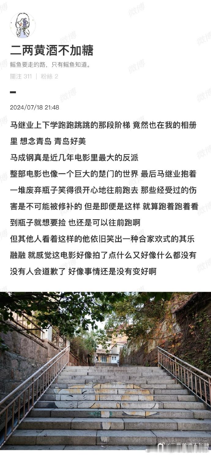 #抓娃娃里沈腾马丽演的是反派# 沈腾和马丽在《抓娃娃》里的反派演绎独具匠心。马成