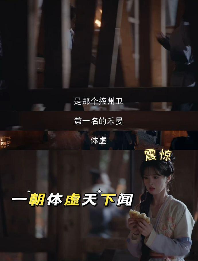多年将军无人知一朝体虚天下闻肖珏：随便找个借口而已。全军：体虚？买！掉马危机？买