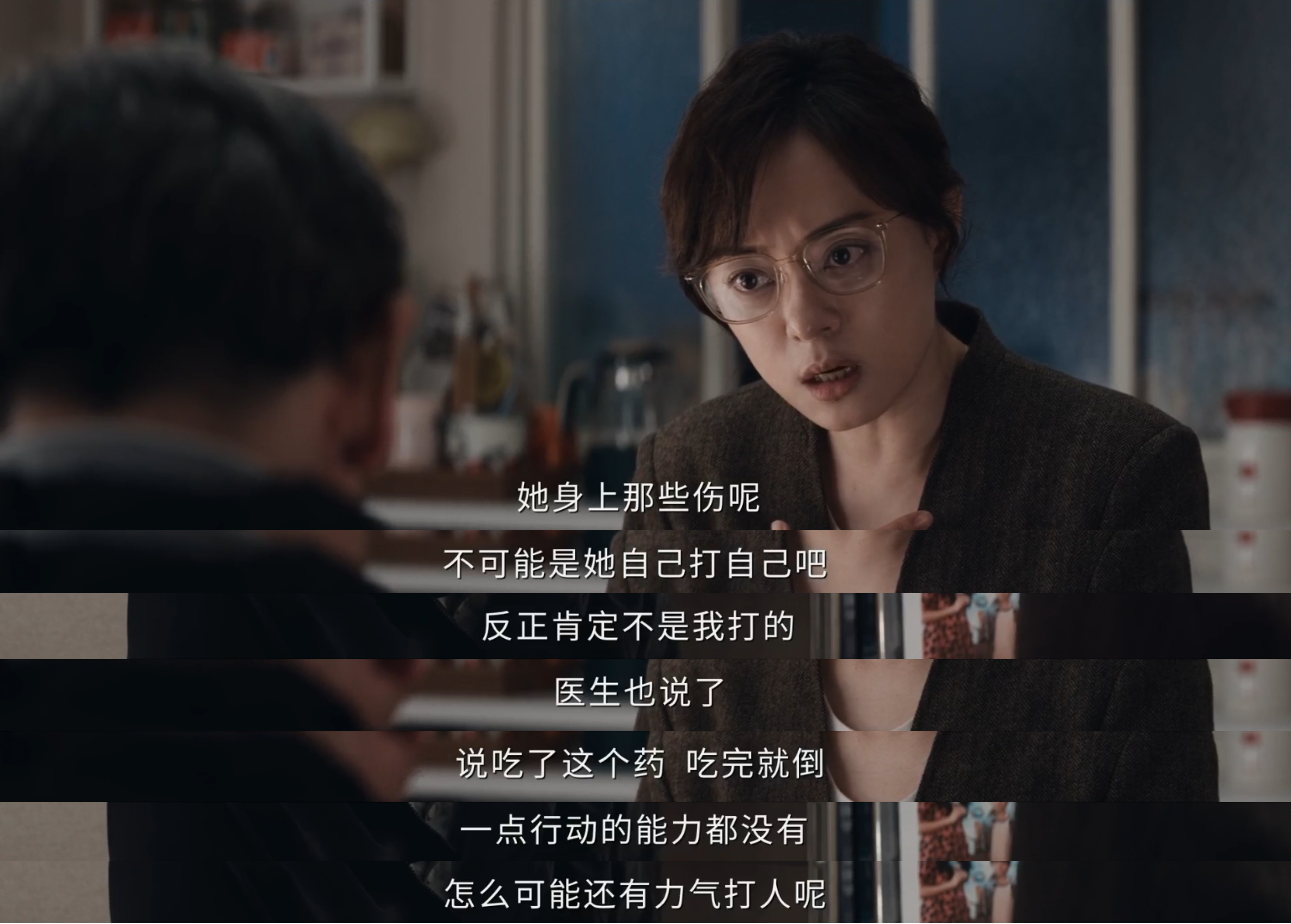危险关系第七集反转 余可欣还是太有手段了。先靠撒谎骗取了所有人同情心，然后离婚之