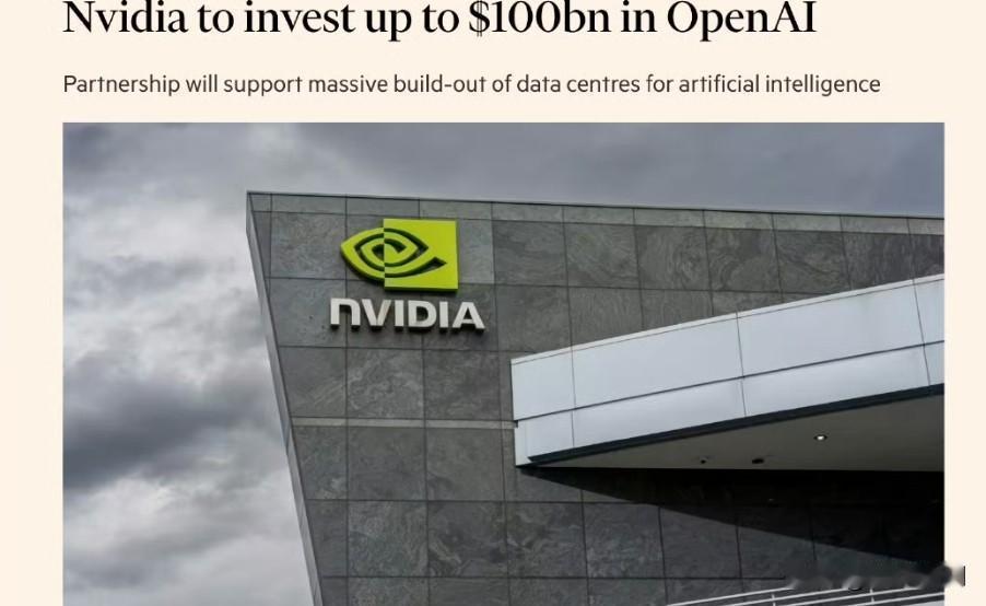 Nvidia 计划将向 OpenAI 投资 1000 亿美元
英伟达周一表示，计