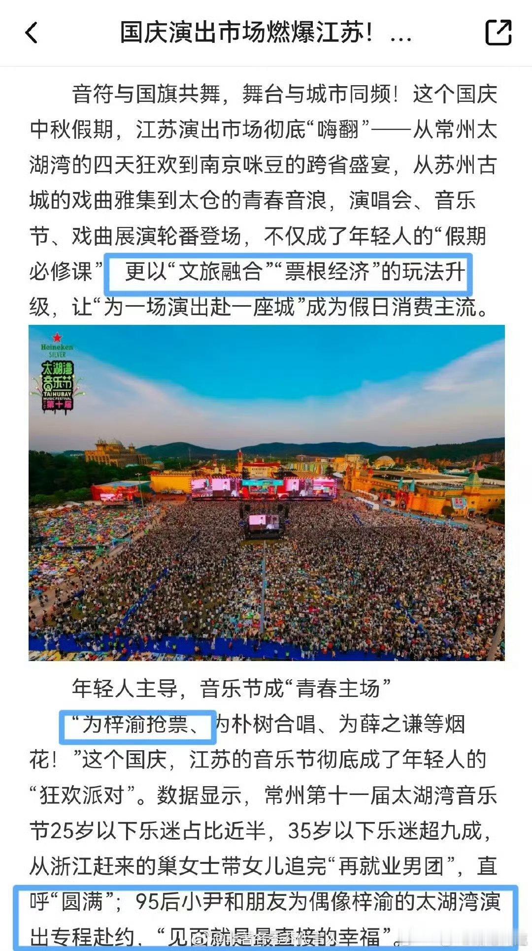 梓渝再次主流官媒受到认可是这样的！完全是主流认可的存在。 ​​​