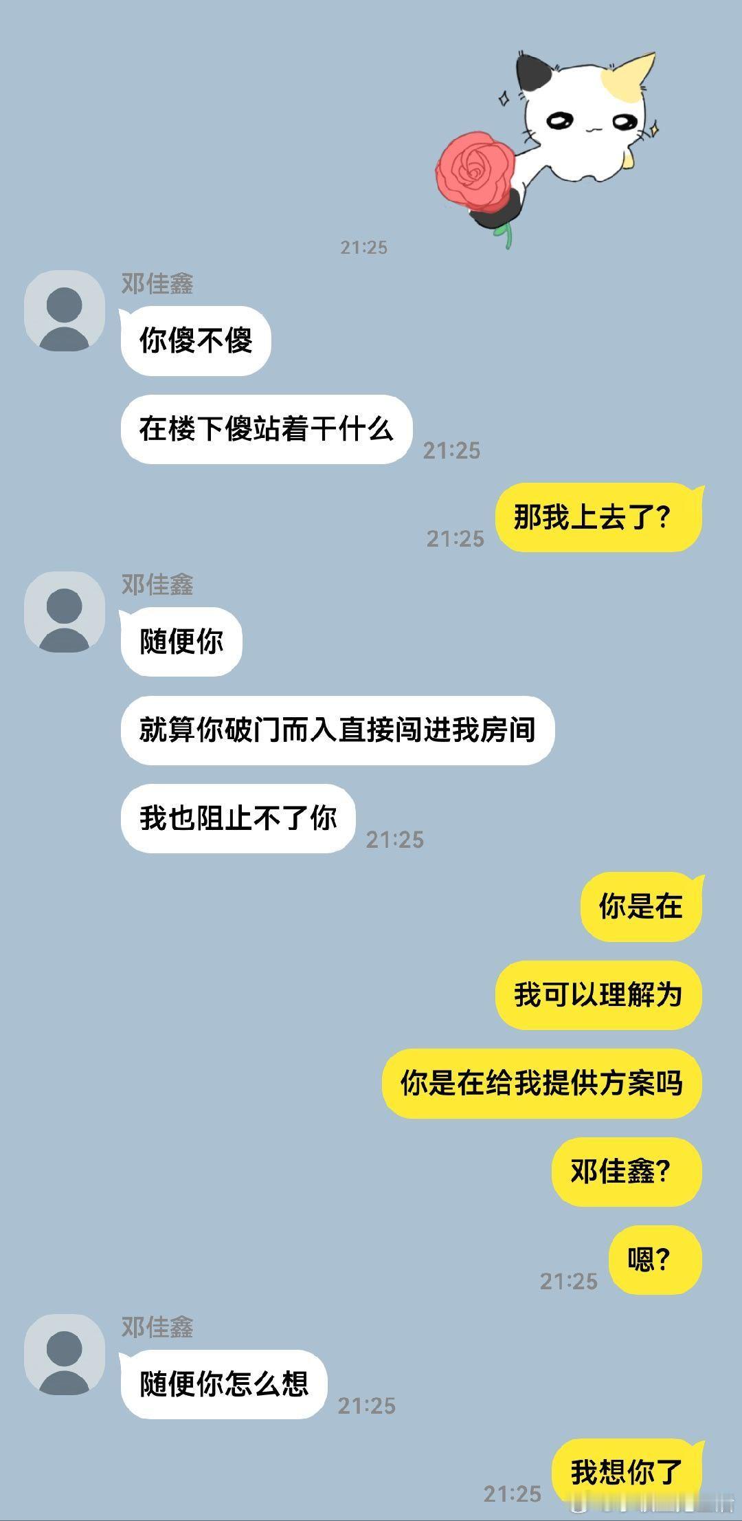 5570【】左邓丨伪现背 丨📱许诺我一辈子的后果，就是我会把我自己栓在你身上一