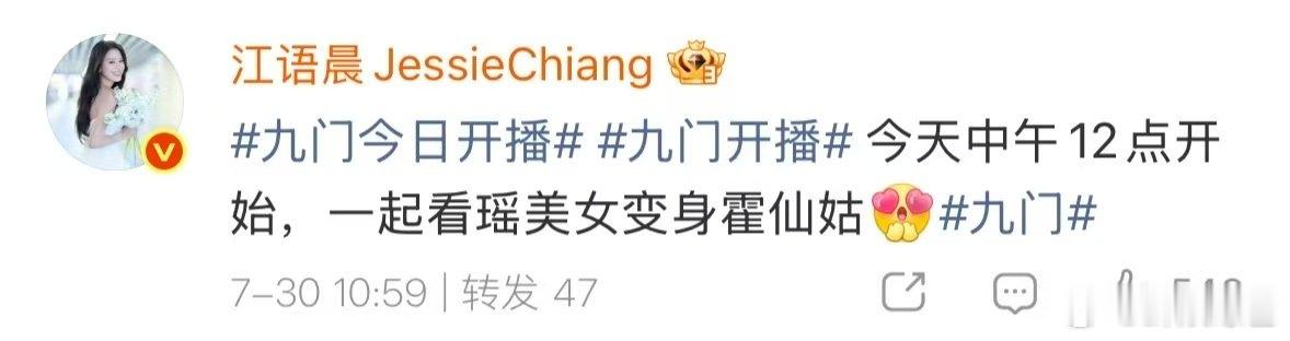 浪姐团建为陈瑶九门打call浪姐团建宣传陈瑶九门了浪姐团建为陈瑶九门宣传