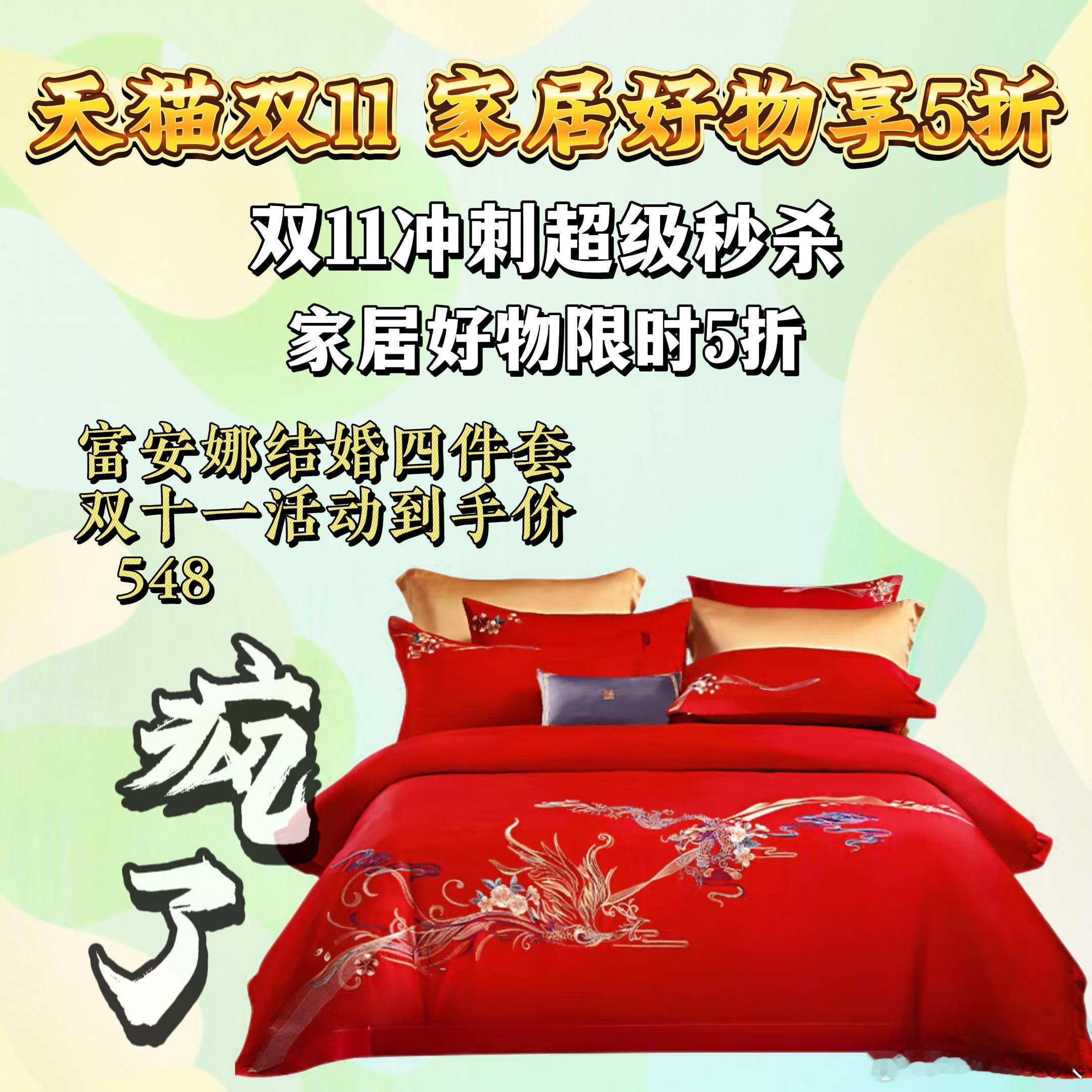 #天猫双11最后5折冲刺# 天猫双11，五折冲刺，简单购物，快乐生活！ ​​​