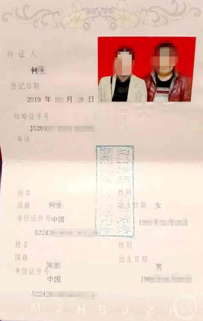 贵州男子闵某，发现妻子何某疑与他人有染后，双方协议离婚，约定2岁的孩子由闵某抚养