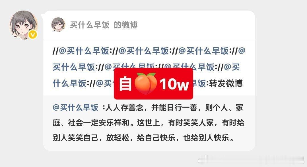 二手 接手动ydl 多buy多送