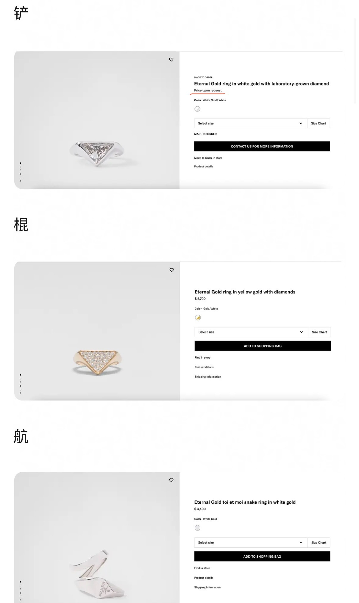我看着苏新皓的全部定制款一直笑Prada品牌大使苏新皓