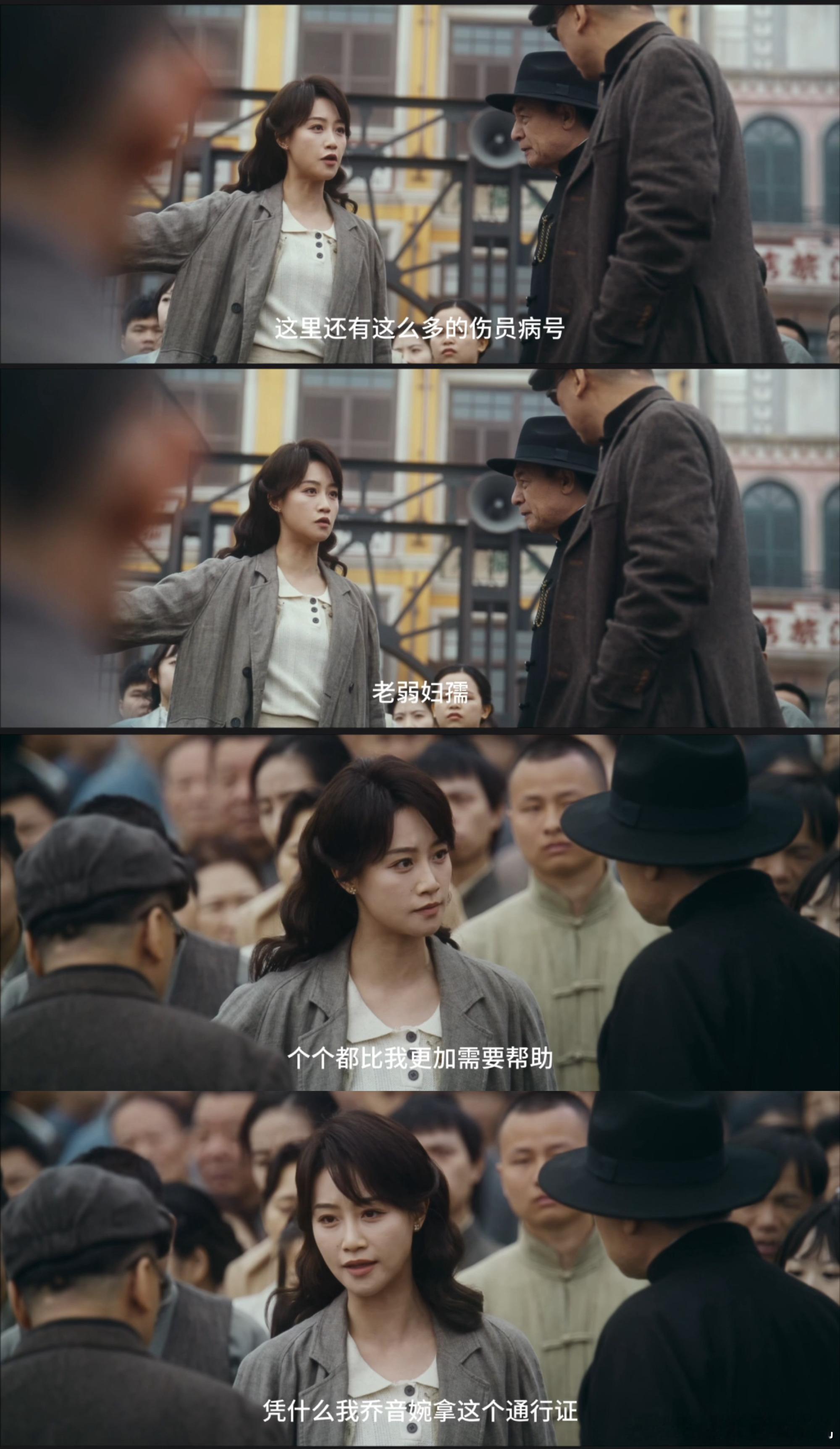 蓝盈莹说乔音婉婉拒不了一点 别人遇事还会客套两句，乔音婉直接零帧起手，该刚就刚，