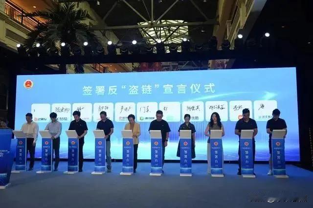 免费追剧背后藏着多大的非法利益？
一个全国网络影视平台“盗链第一大案”宣判了，让