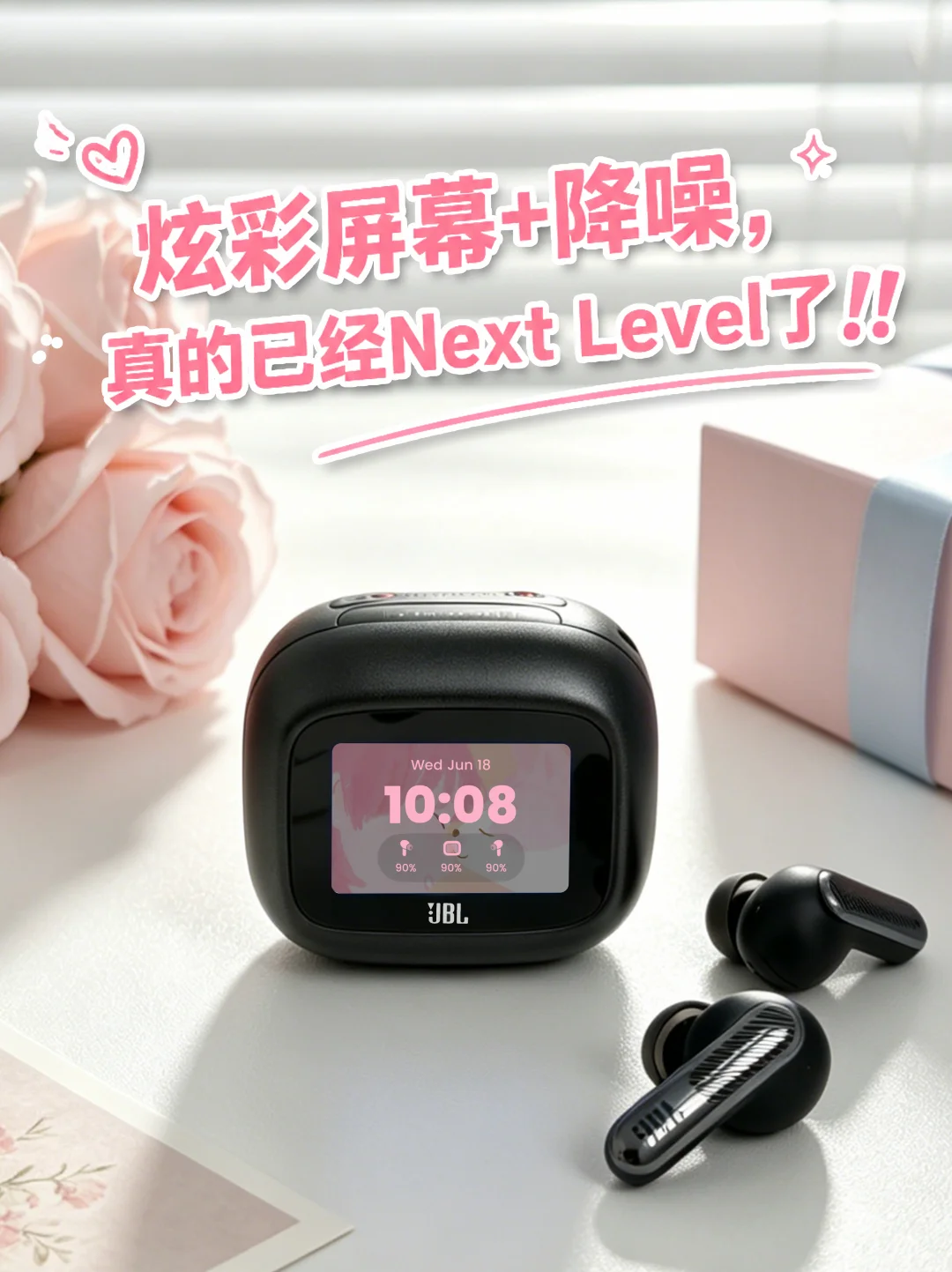 已被拿捏！这耳机盒居然带触屏！