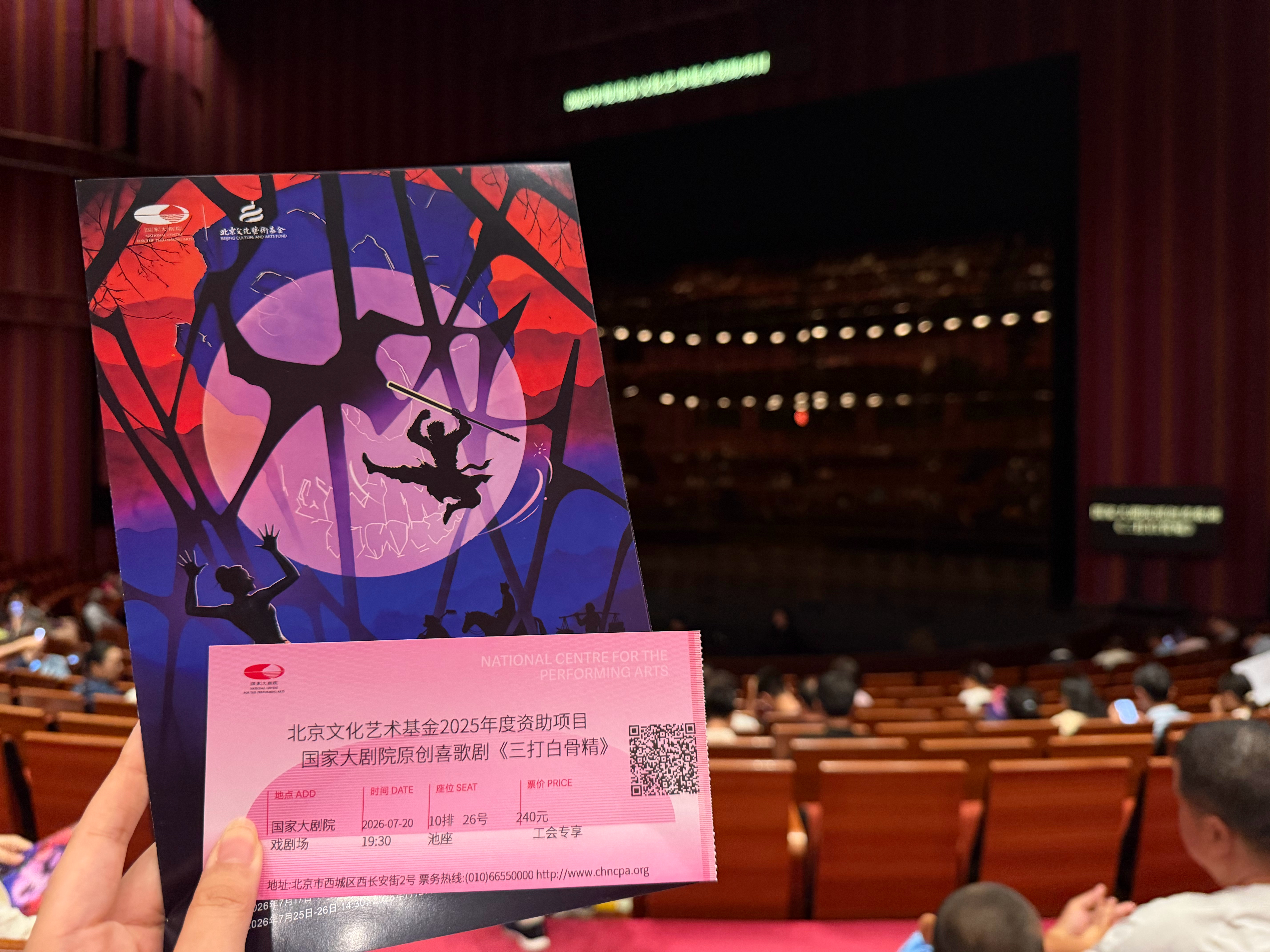 头一次来看剧不是为了演员也不是为了剧而是为了乐池里的乐队
