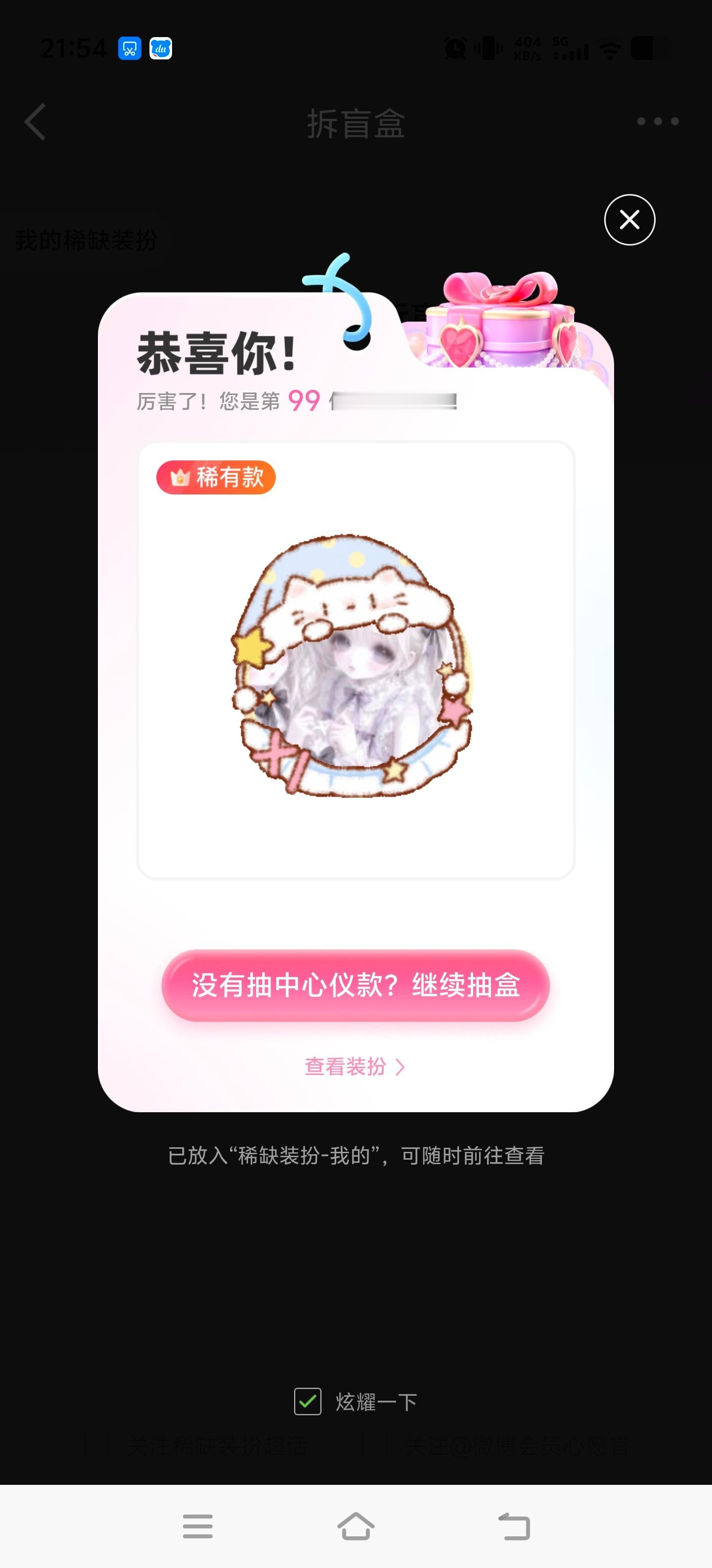 99～