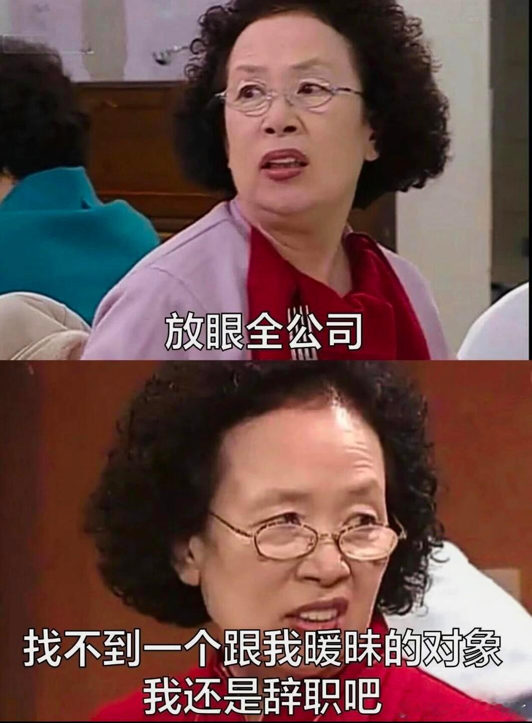 成年人的辞职理由变了年轻人不仅有自己的理由，还能找出让老板沉默的理由 