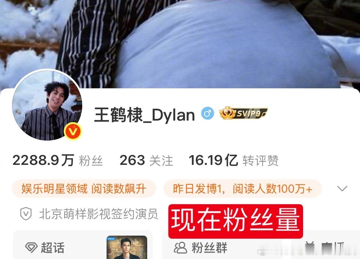 王鹤棣沈月疑似互删八年的相识 比不上一群网友，真让人难以理解。一定是读书时看不进