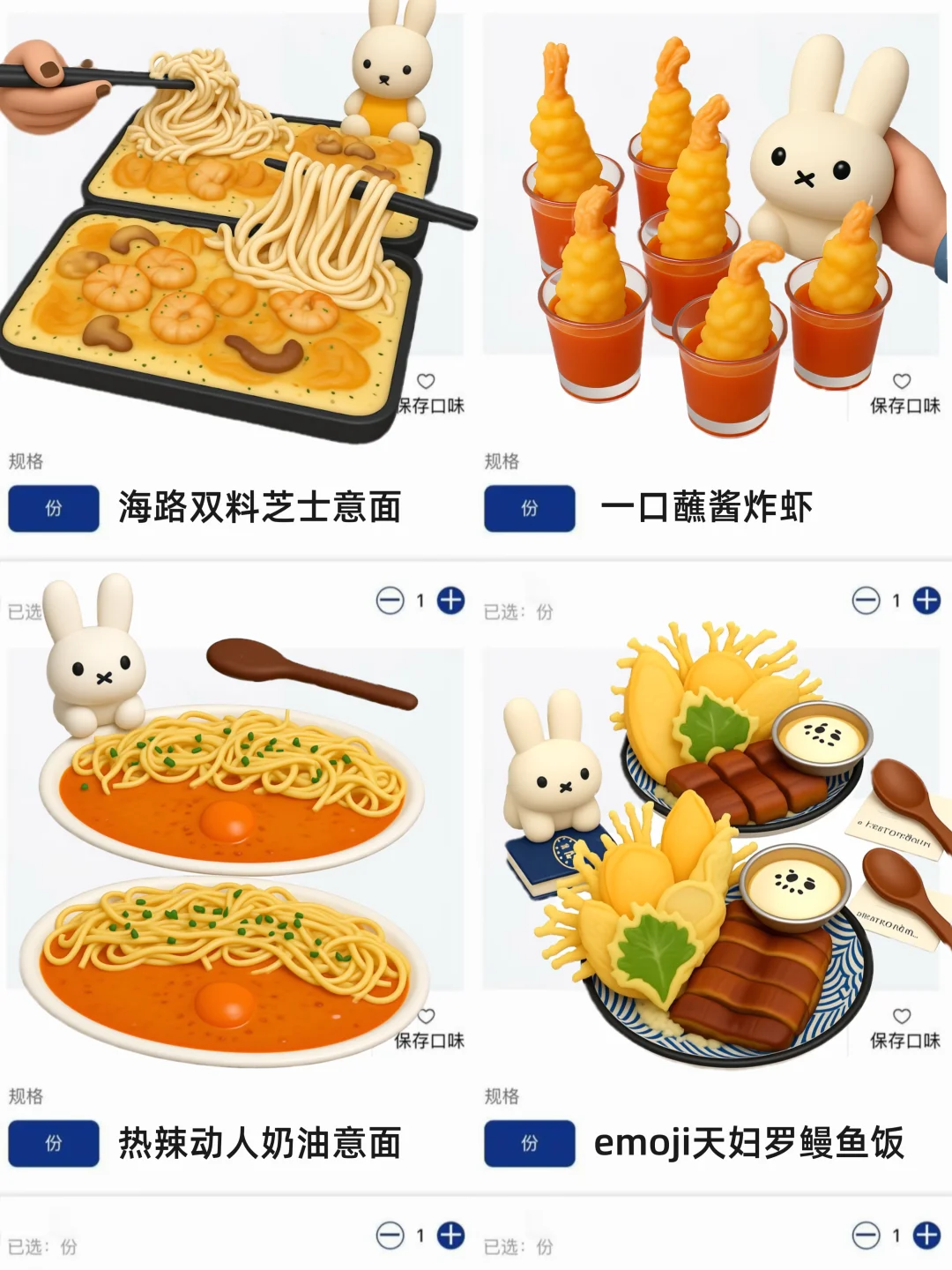 宁波天一广场…经常和朋友吃的穷鬼日料！