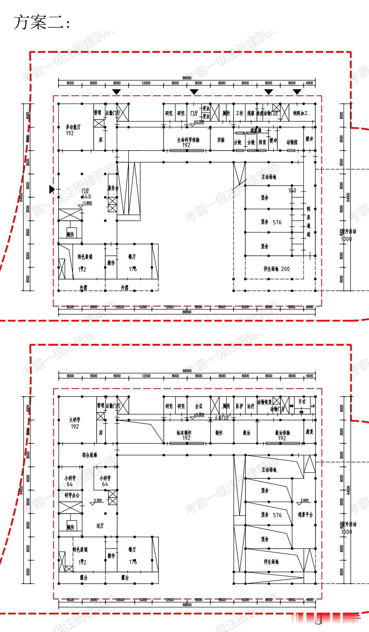 注册建筑考试，分享一下各培训机构答案，仅供参考！