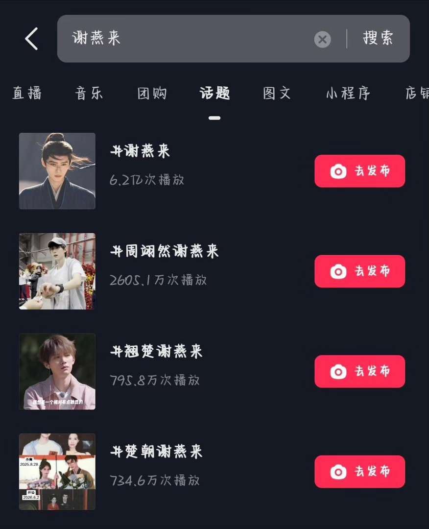 翘楚数据是陈都灵粉丝做的，成绩是陈都灵带飞的，功劳实绩男宝丝是要抢的脸皮真厚 