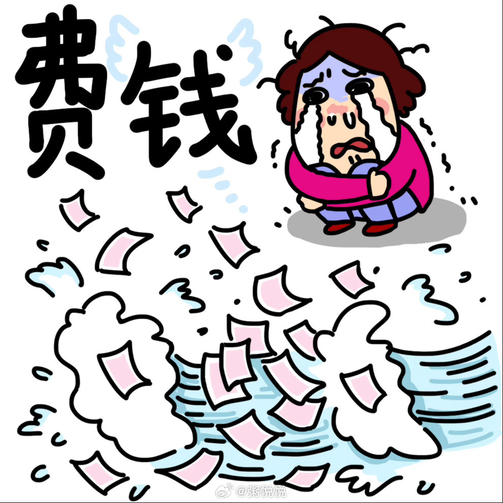 继续吐槽一个事。昨天不是去银行申报学校退费嘛，银行那一关就折腾我半天，最后给我结