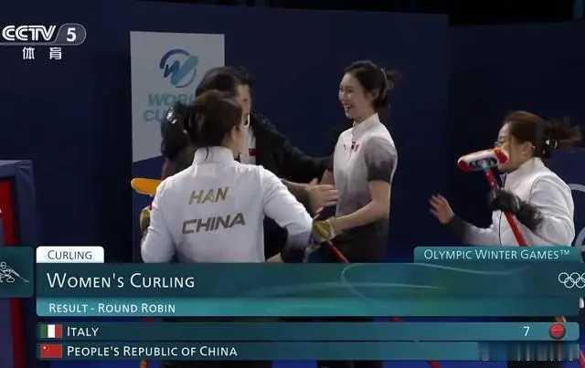 8-7极限逆转东道主！中国女子冰壶队末局完美偷分2月14日，米兰冬奥会女子冰壶循