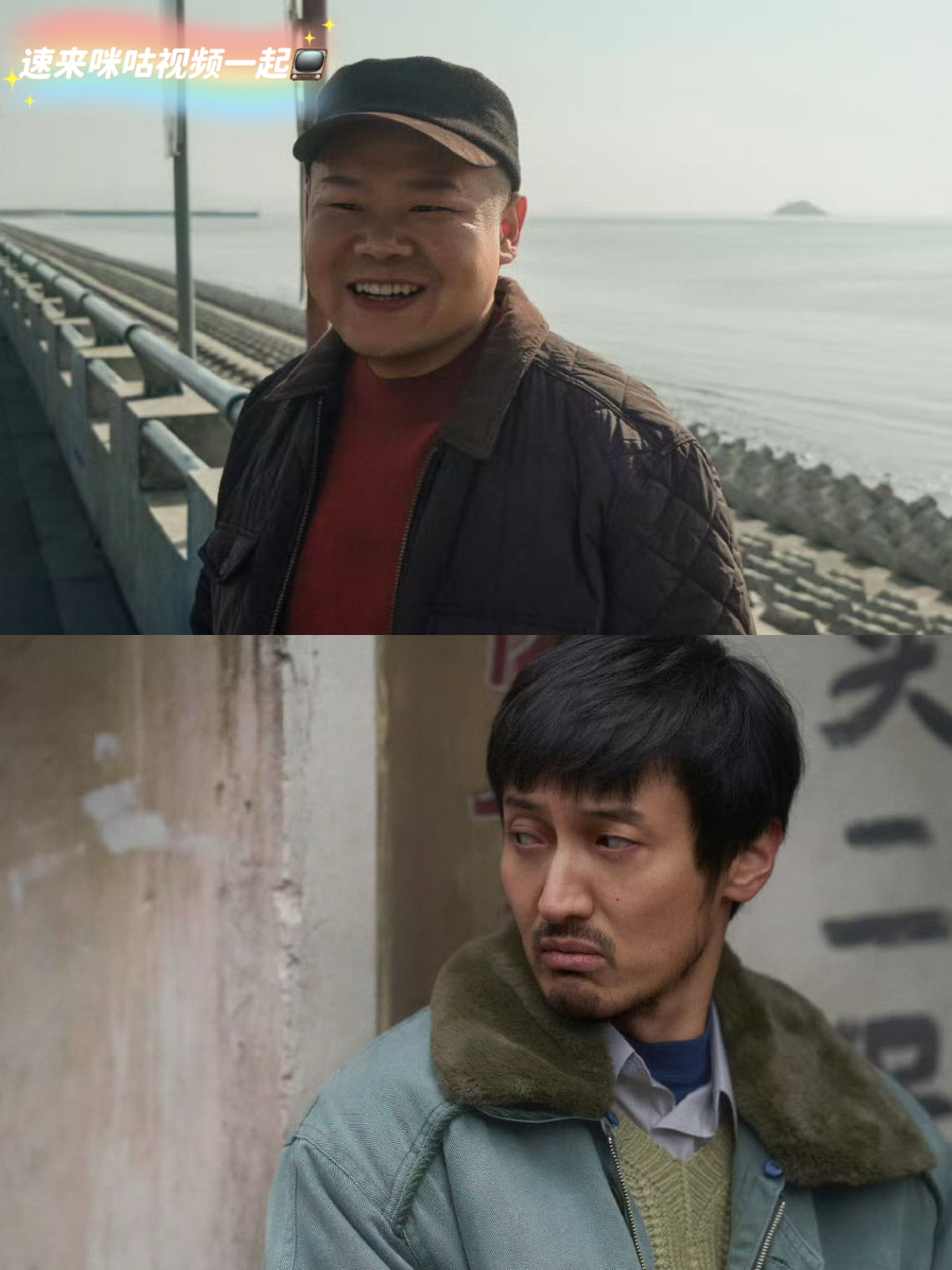 悬案凶手原型是莫言同班同学怀揣文学理想与莫言一同求学，本该奔赴文坛大道，却因贪念