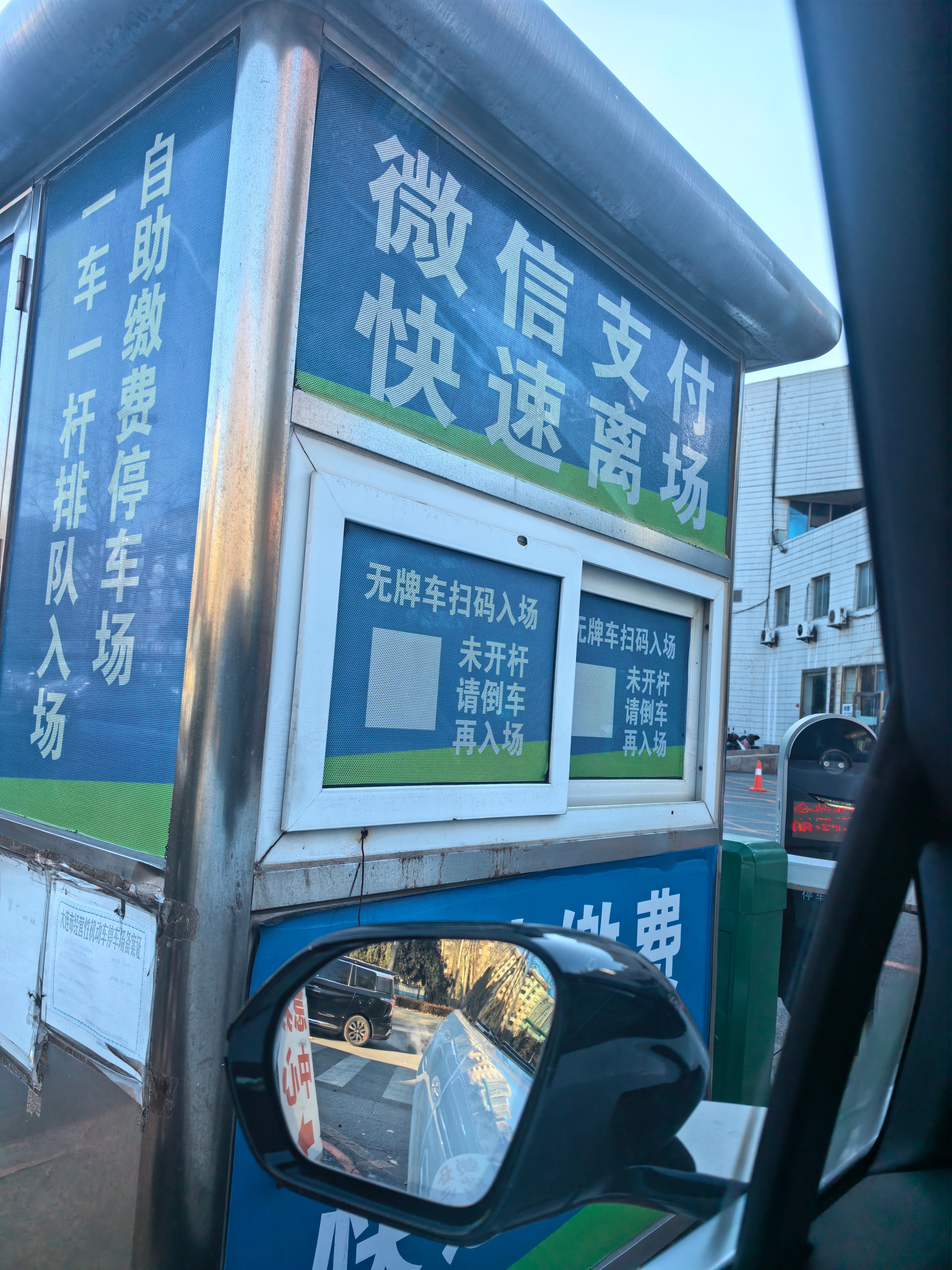 你可以直接拒绝我但是请不要让我排队进来，却卡在这里