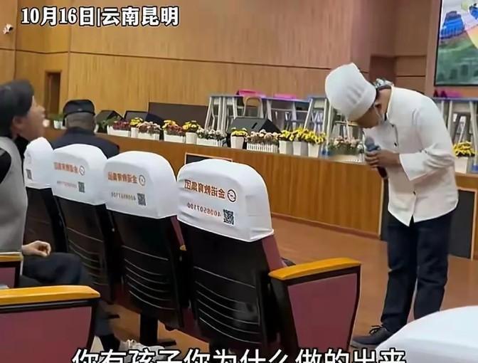 昆明长丰学校，食堂给孩子吃臭肉，这事儿你能忍？ 厨师背锅，鞠躬道歉，背后的大佬们