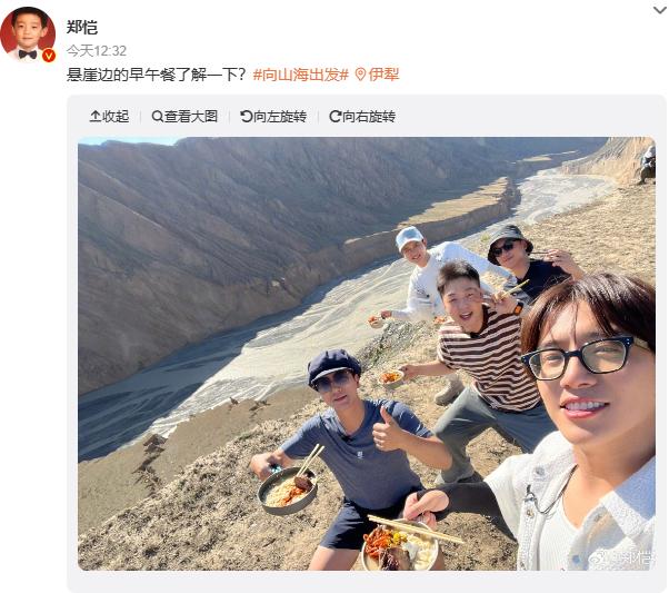郑恺，火速辟谣。

7月27日有营销号曝光郑恺嫖娼被抓，正在公关。郑恺火速发出定