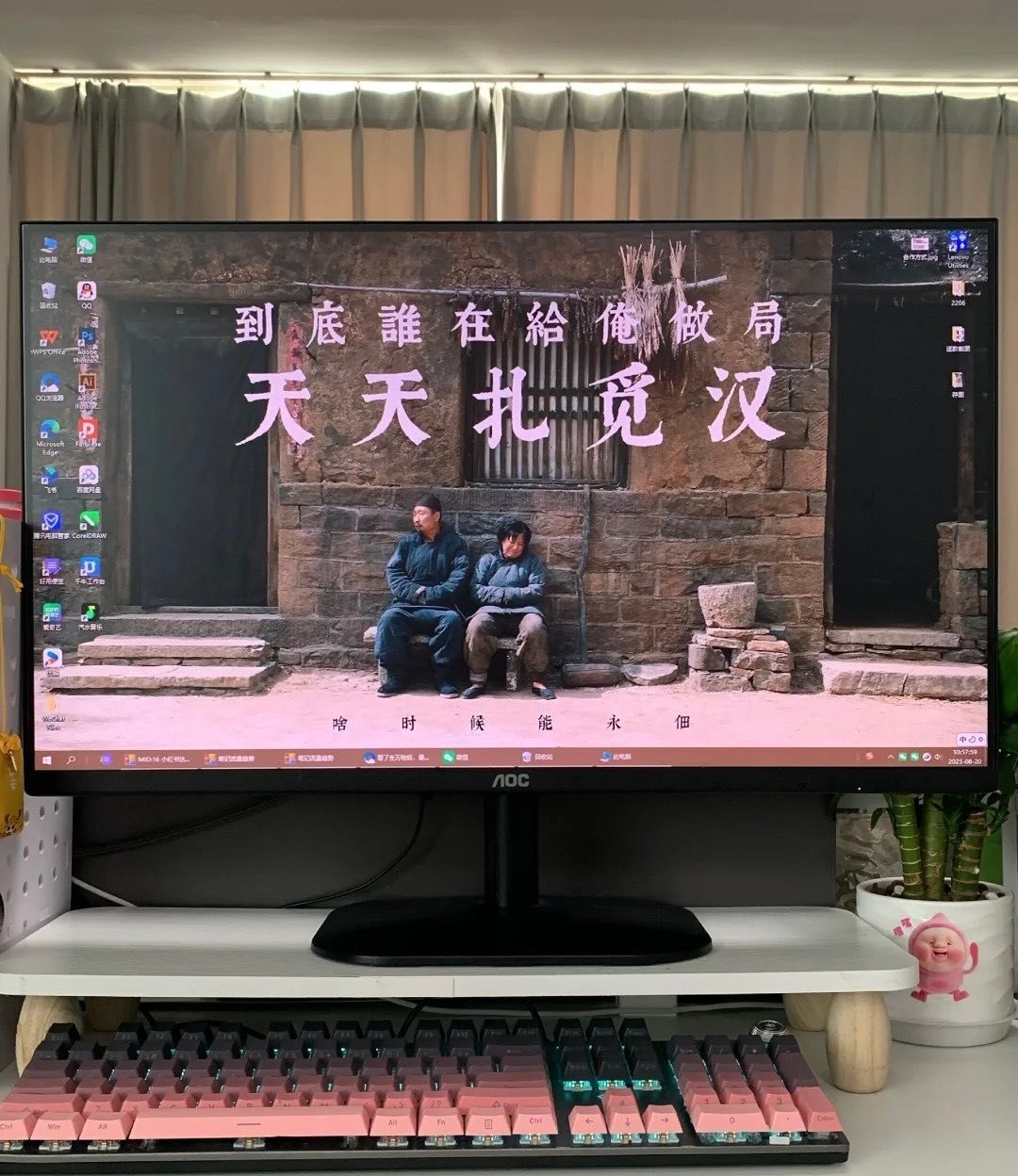 生万物命苦打工人壁纸生万物命苦打工人壁纸🈶，纯纯演牛马打工人上班状态，生万物还