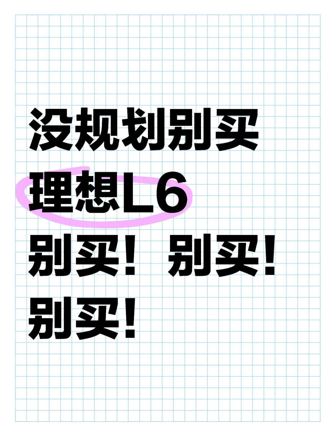 主打听劝‼️20000+的限时补贴，领了在买！
