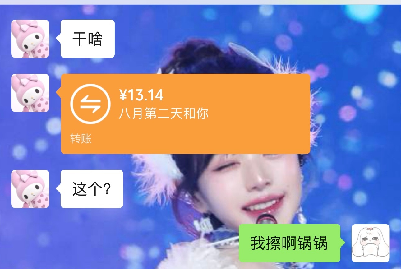 首先呢我是一个冷漠无情的人，其次就是我很坏，然后我不爱笑，最后前面都是我骗你的！