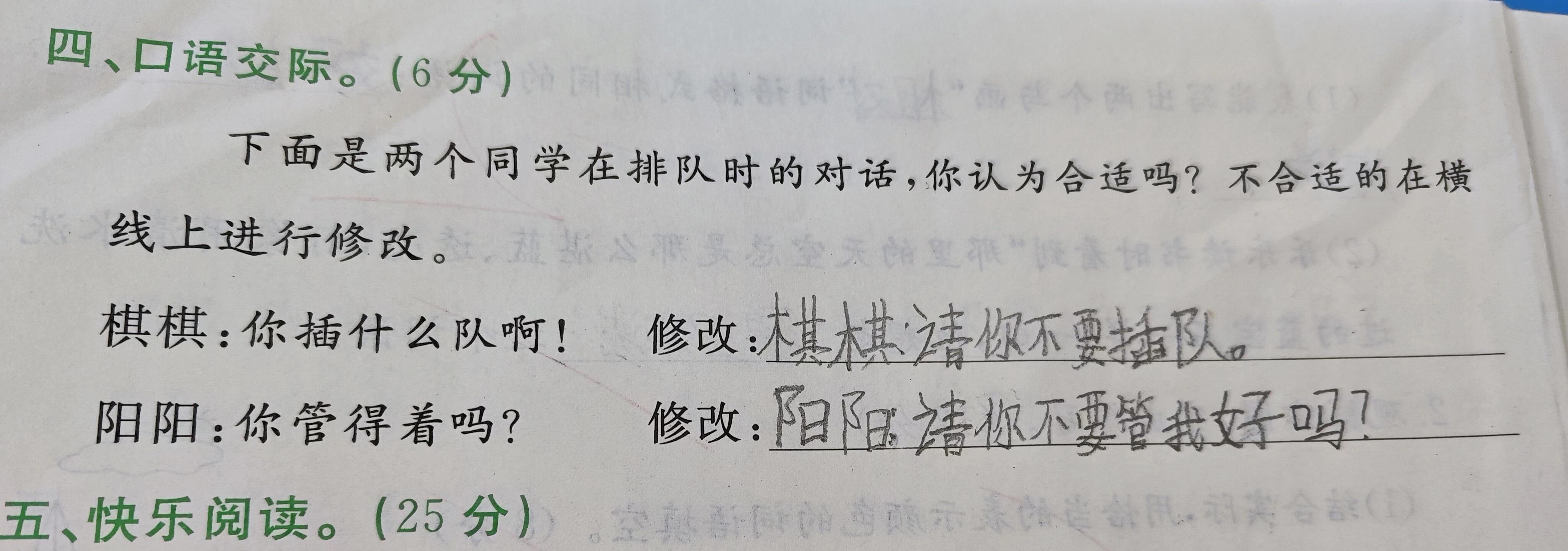 人类初始精神状态一览： ​​​