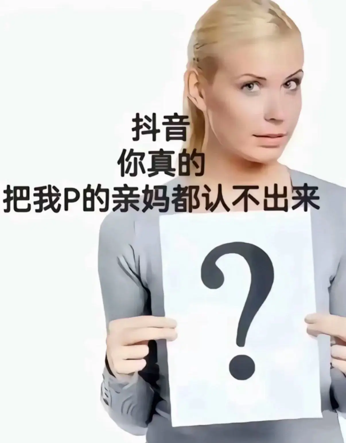 这就是你养出来的兵。