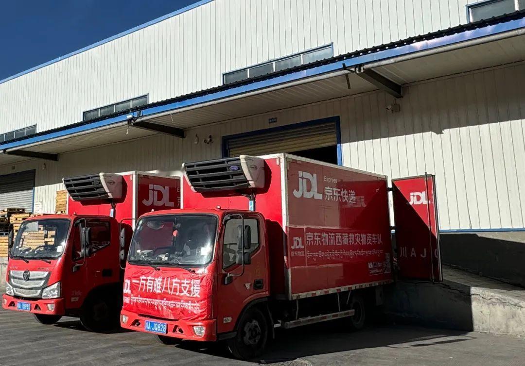 驰援西藏地震灾区！国内捐款企业汇总
 
昨天上午9点5分，西藏日喀则市定日县爆发