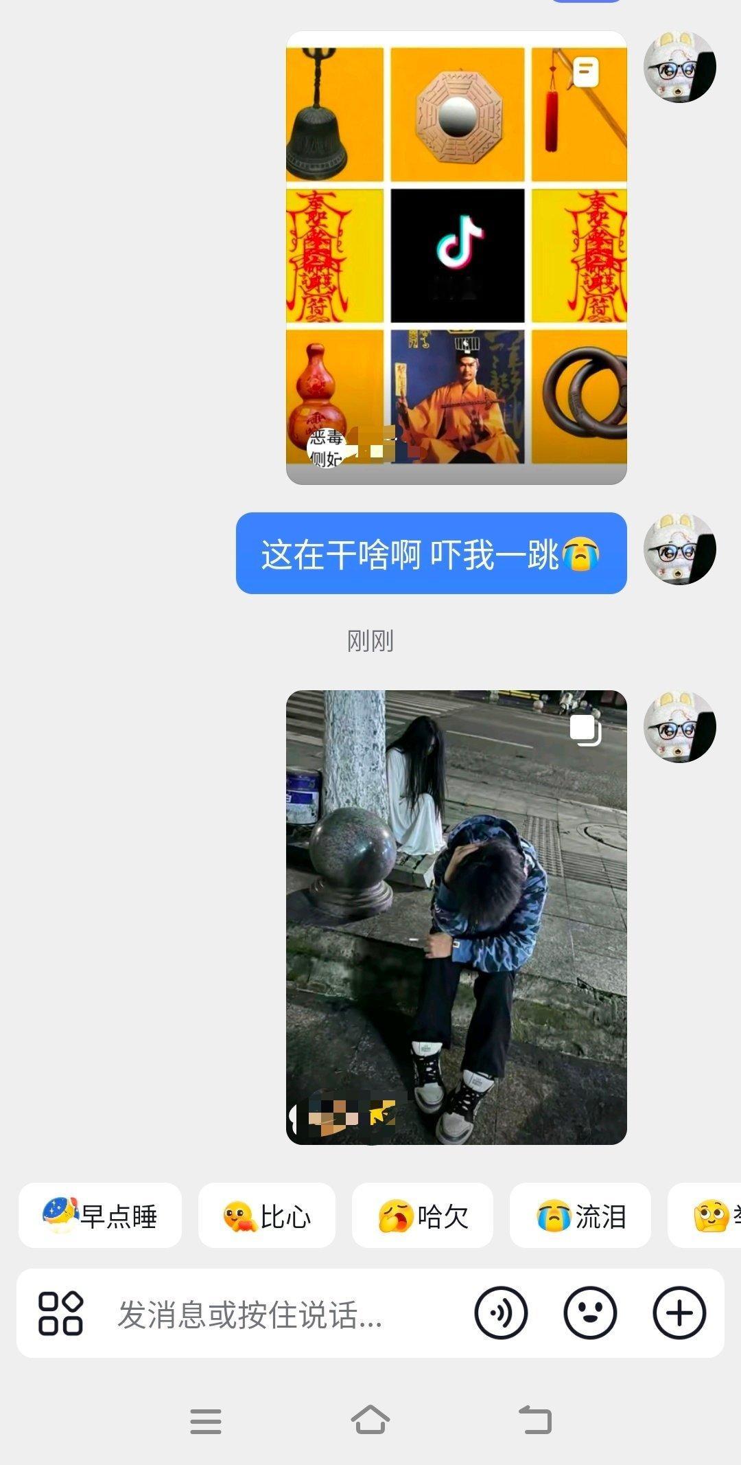这不是闹吗大半夜的 要干嘛啊 抖音你也要像红果一样欺负我吗呜呜呜