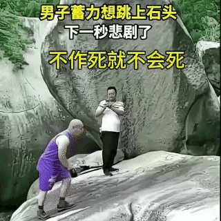 人太闲了，真不是件好事！[呲牙]