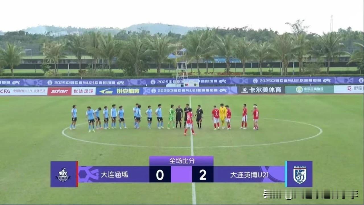 大连英博U21冲乙成功，主教练周挺前往国家队报道。
在今天下午进行的冲乙附加赛中