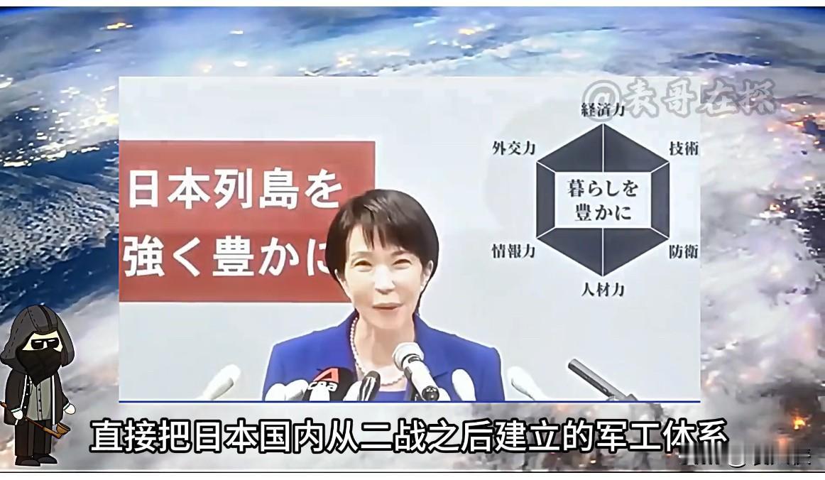 这会是不是真的要打仗了？
如果战争来临，我们将何去何从？
今天日本十万大军正式备