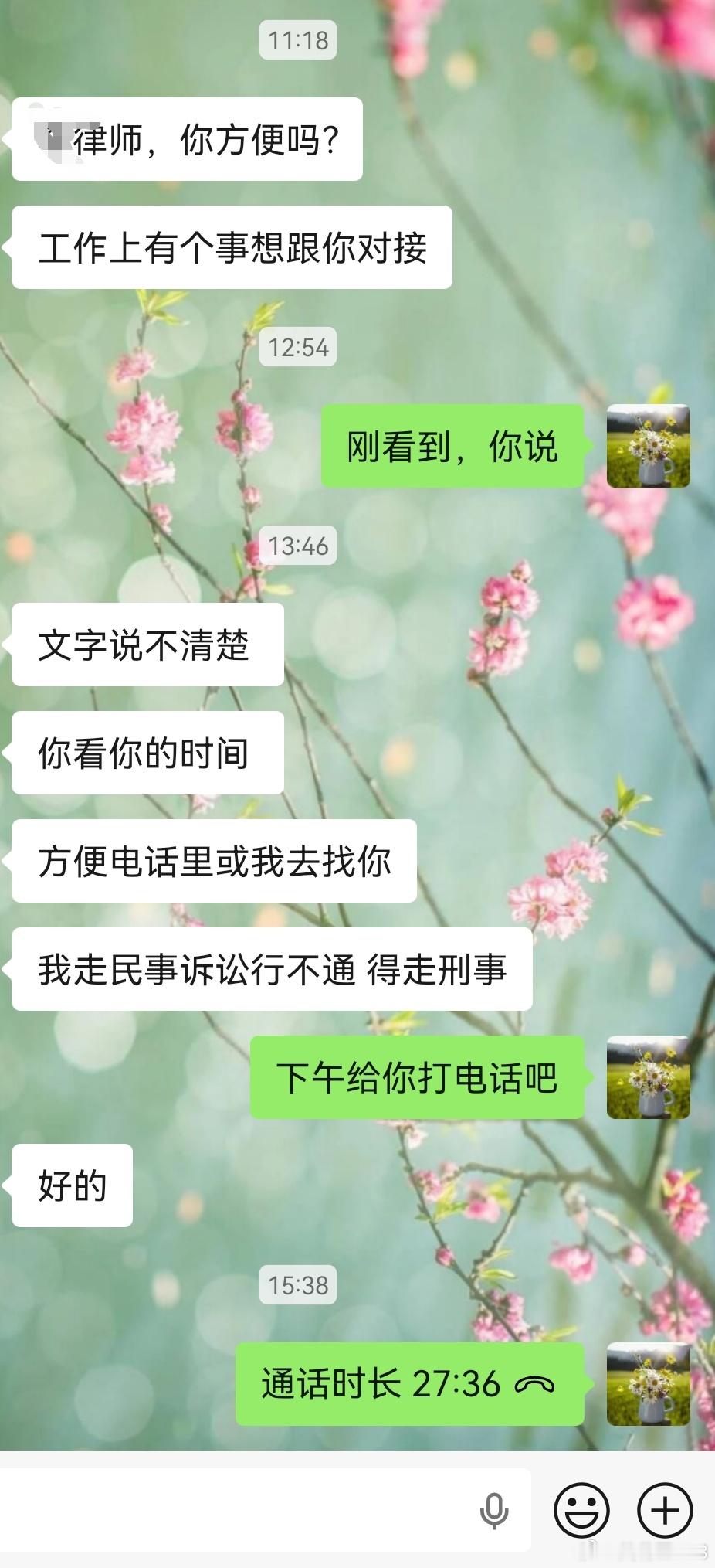 小律师来普法462（2026-23）我说过很多次，现在这年代，骗子比小偷多很多生