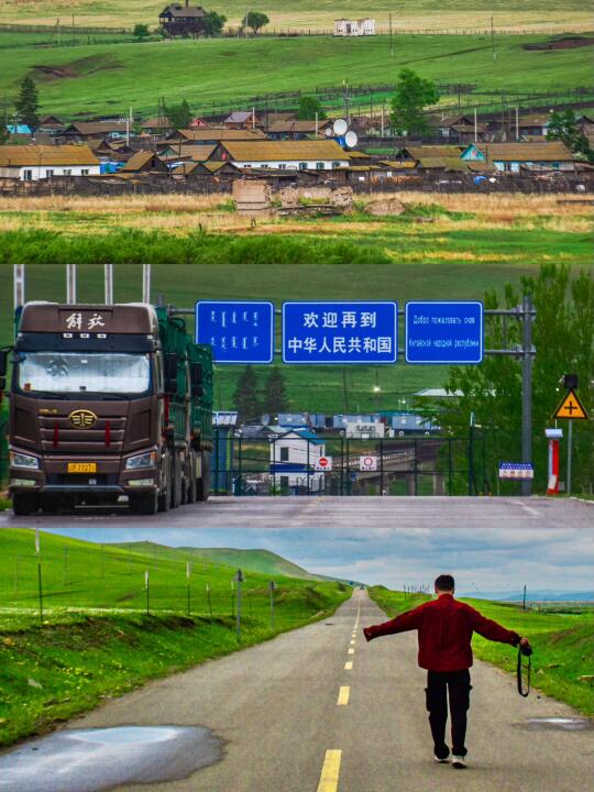 边城室韦：一座可以联上俄罗斯信号的小城