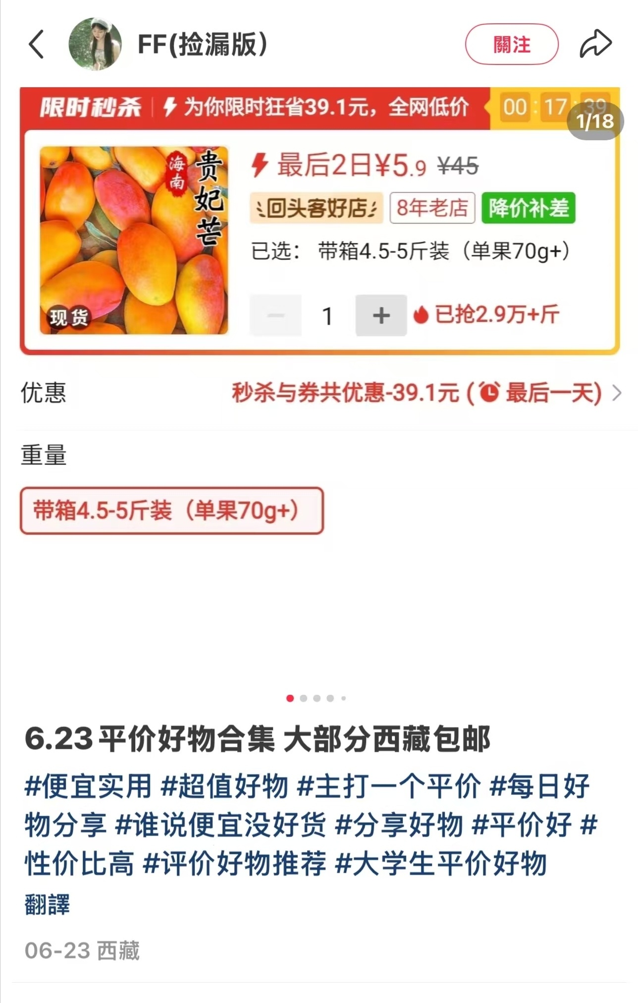 网购收快递一直都是生活的固定盼头，翻开购物记录的时候，那种“薅到羊毛”的快乐和“