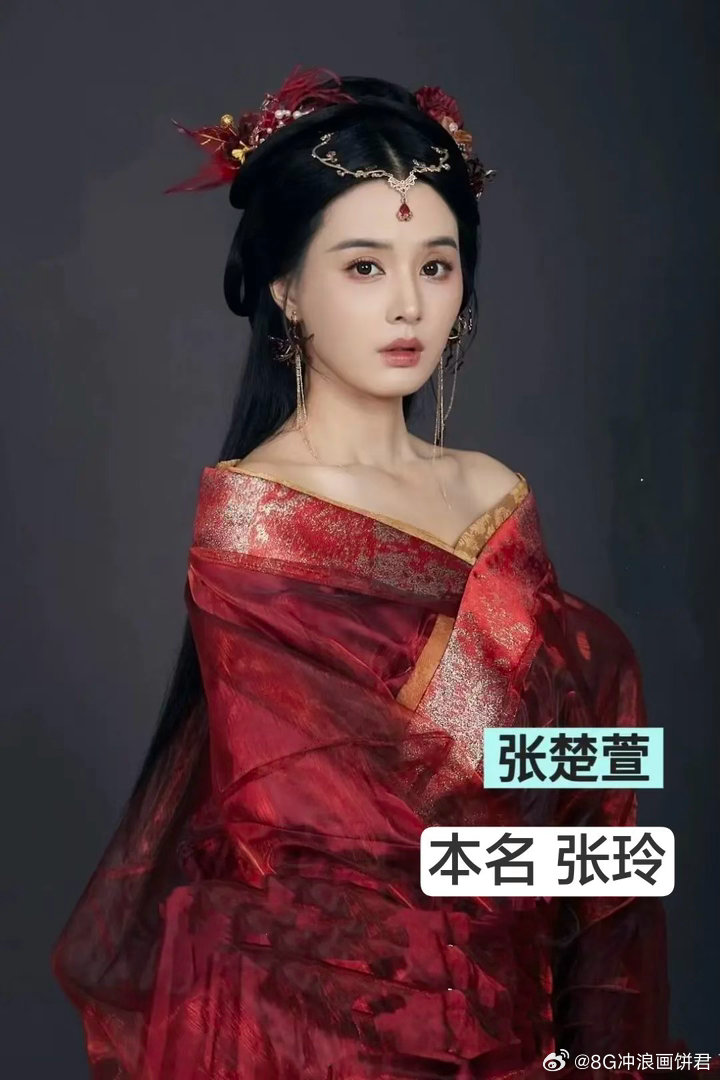 如果短剧演员也用真名 长剧真名化之后，短国什么时候安排上？想看那些氛围感艺名背后